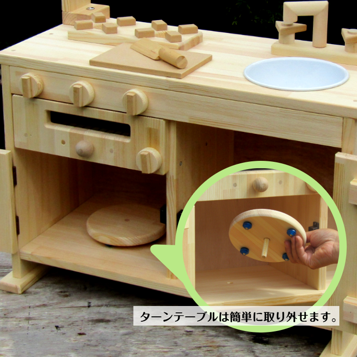 おもちゃ - sosion夢工場