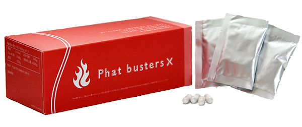 ファットバスターズ X | sou-rire / web