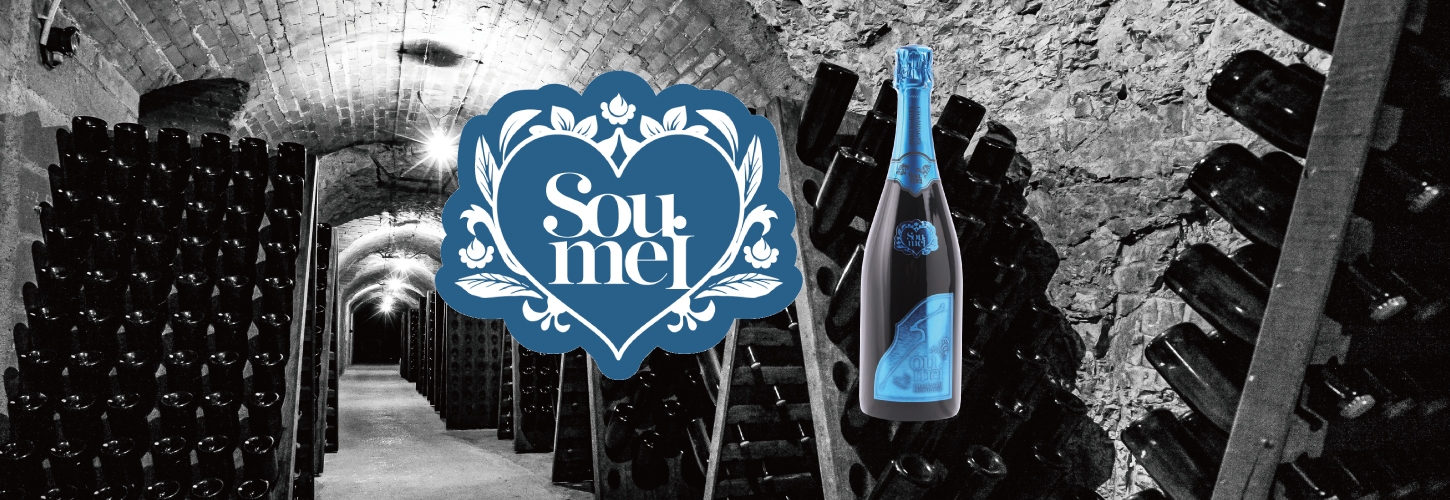 Brut Natureがオレンジからブルーにリニューアル！！ - Soumei Japan