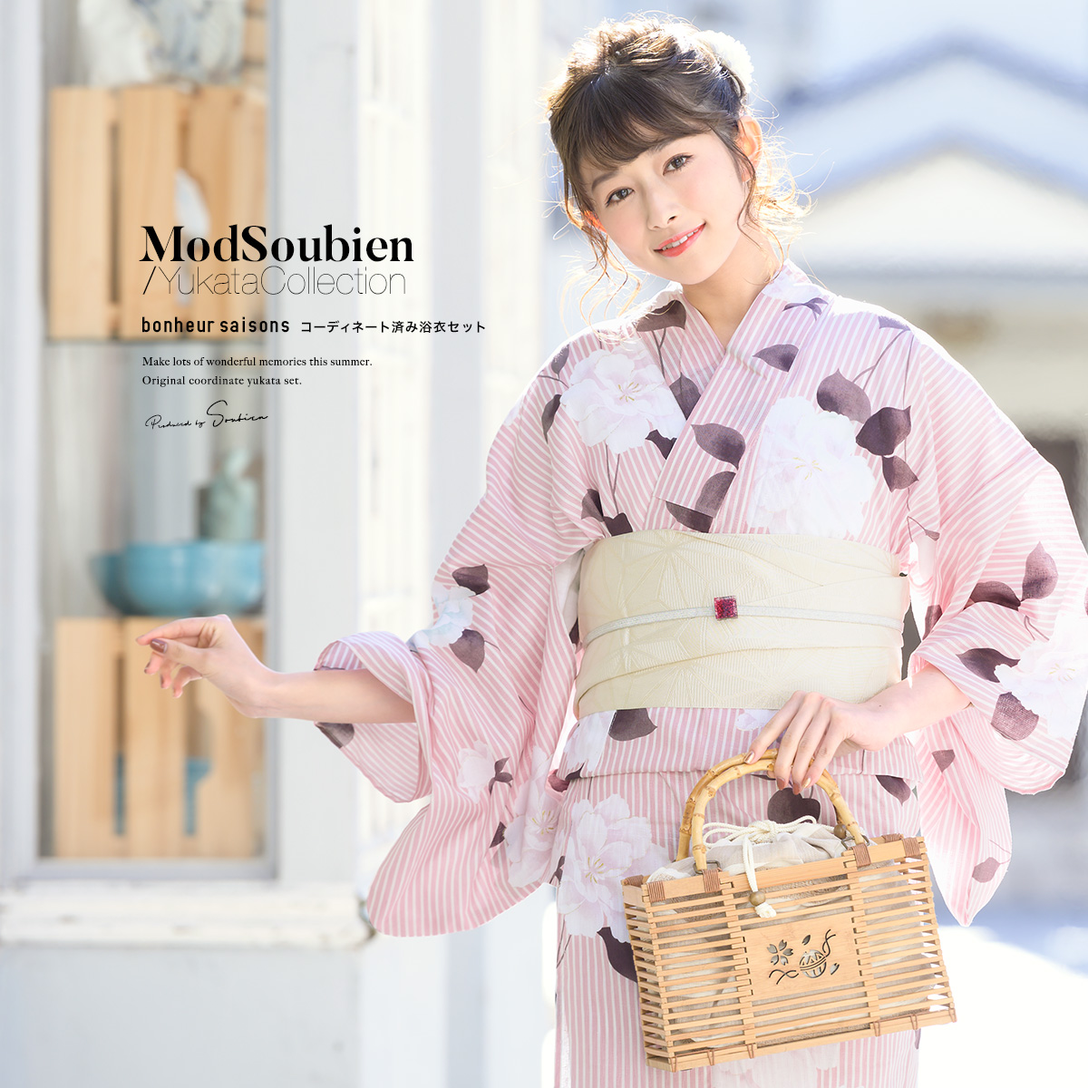 浴衣 セット レディース 浴衣セット 大人| きもの館 創美苑