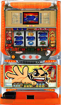 本日の最安値!】吉宗（4号機） 中古実機の最安値／値下げ／相場が