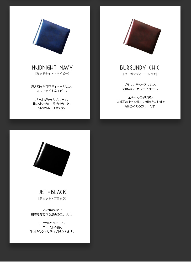 SLUR スラー エナメル二つ折り財布 volanteヴォランテ 【4月30日頃出荷