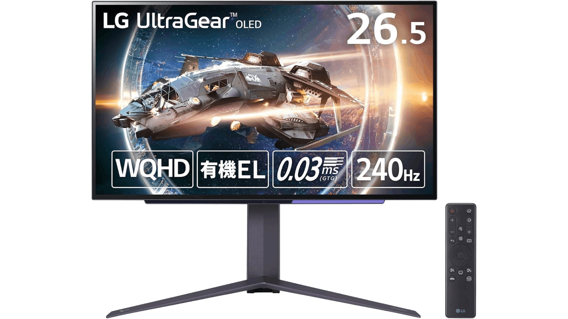 最大240Hzに対応した有機ELゲーミングモニター「UltraGear 27GR95QE-B