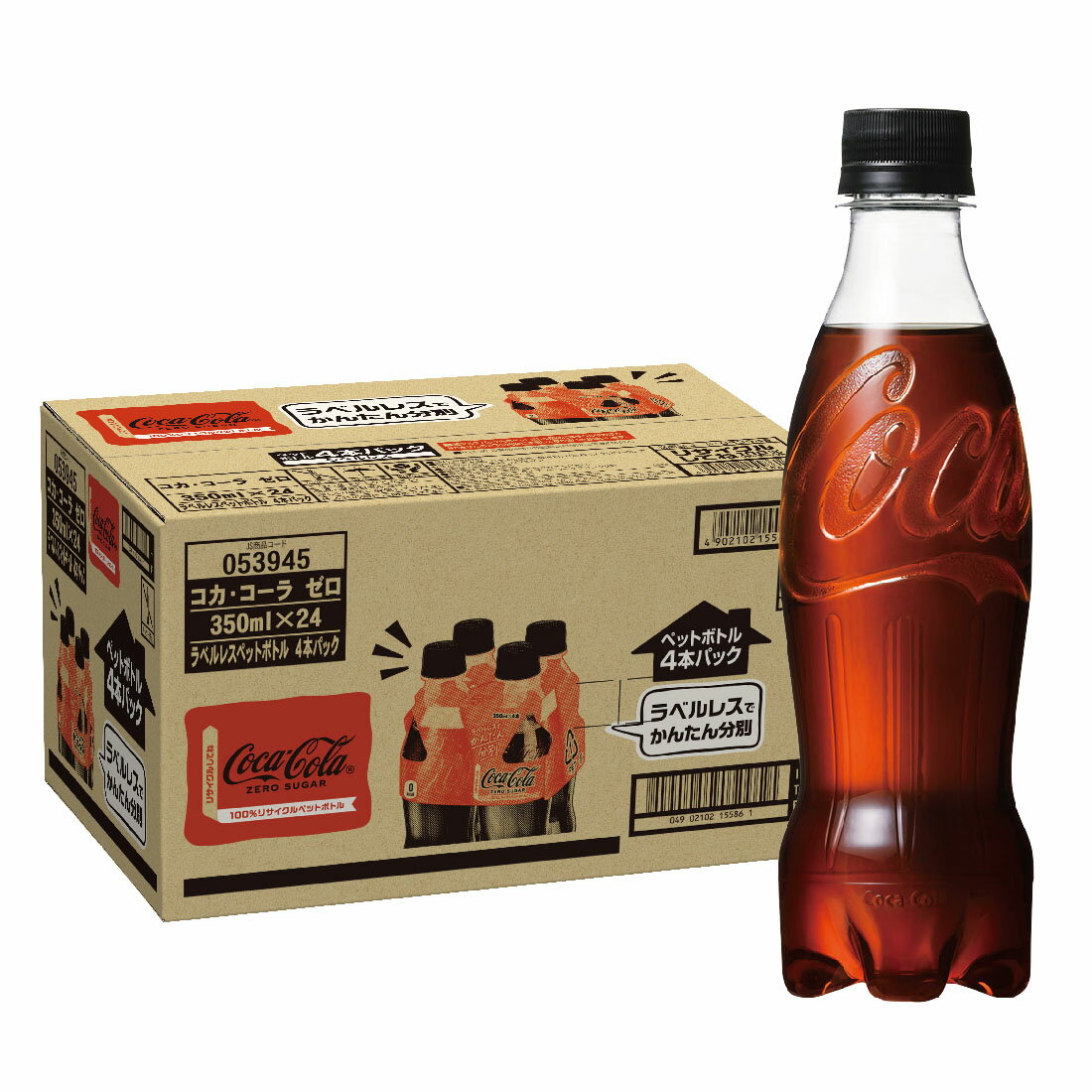 コカ・コーラ】〔ラベルレスボトル〕コカ・コーラ ゼロ(1ケース)｜楽天