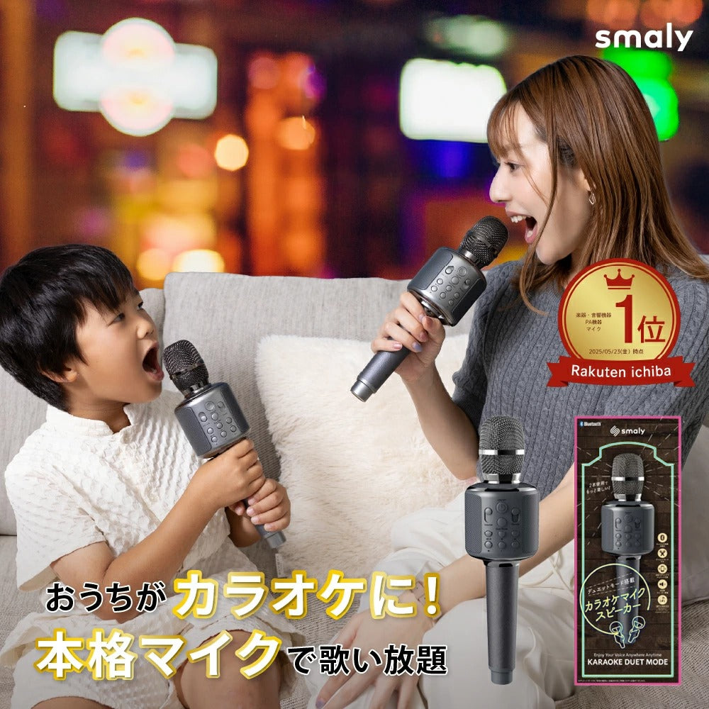 Smaly 公式ショップ – Smaly公式ショップ