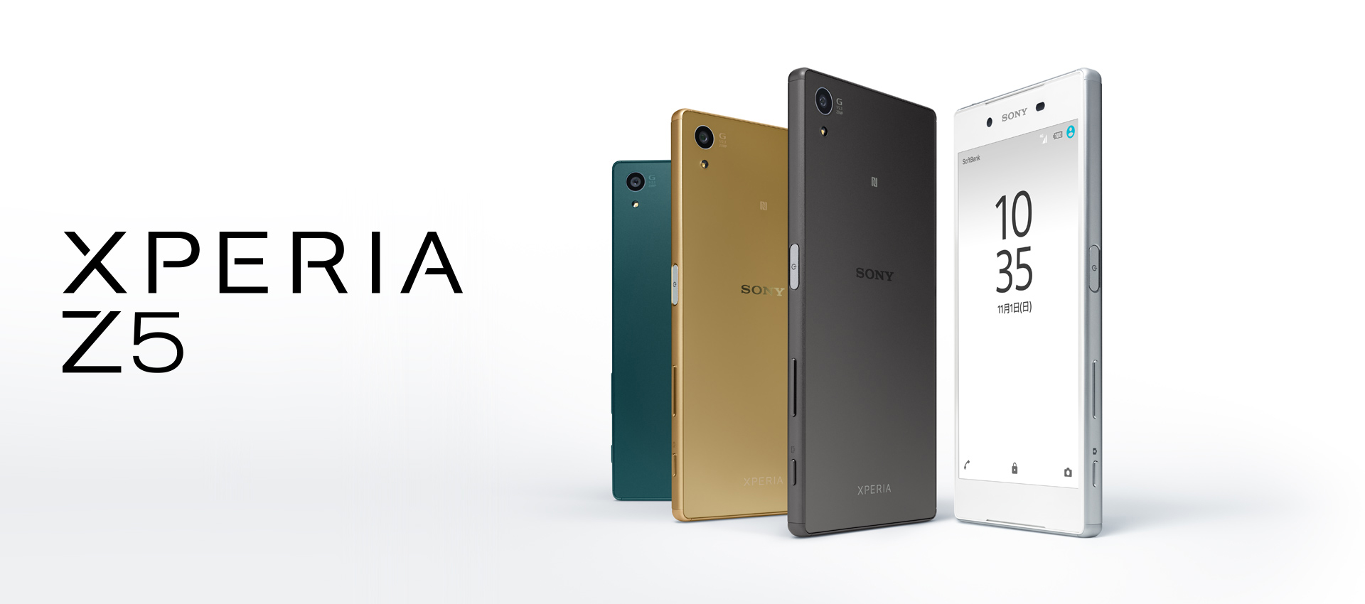 Xperia Z5(エクスペリア ゼット5) 料金表 | お近くのiPhone修理