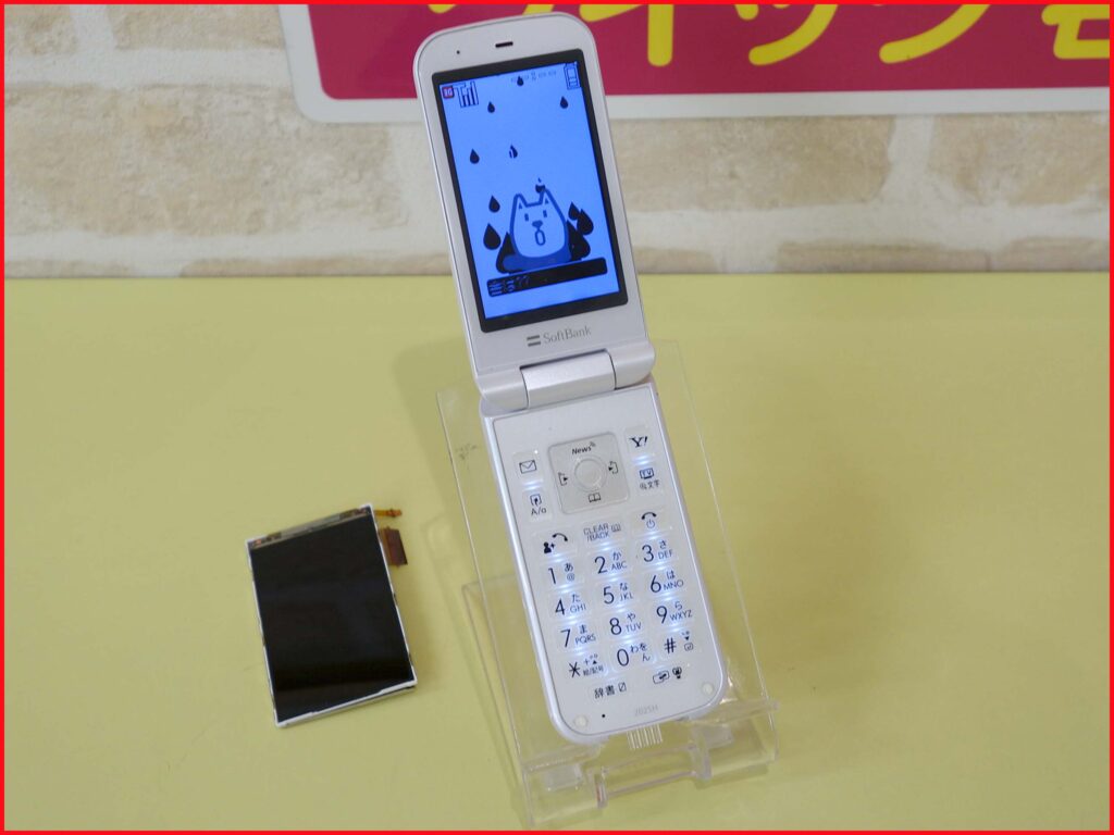 ガラケー】画面が映らないDIGNO 701KCの修理実績（名古屋店