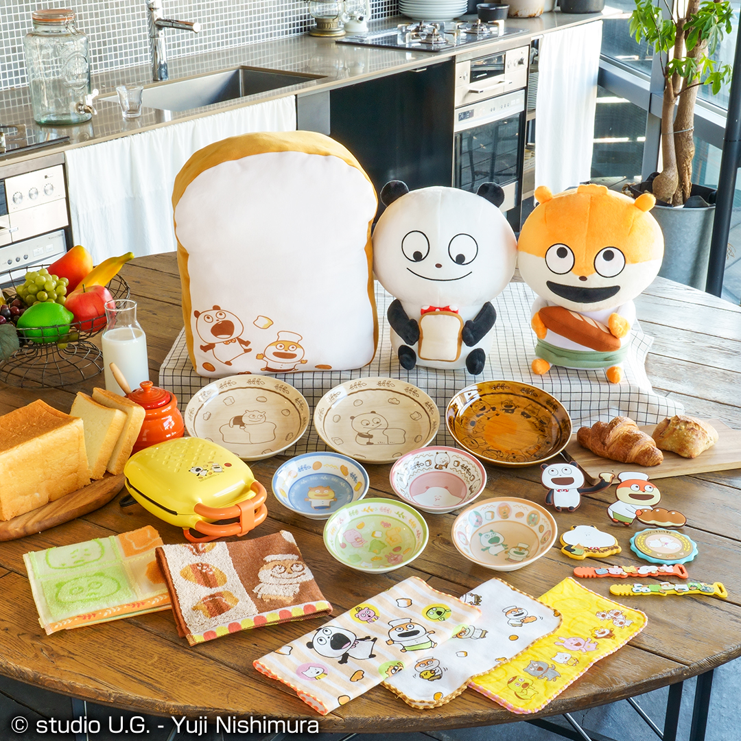 一番くじ にしむらゆうじ ～スタジオUGでパンを食べるまつり～｜一番