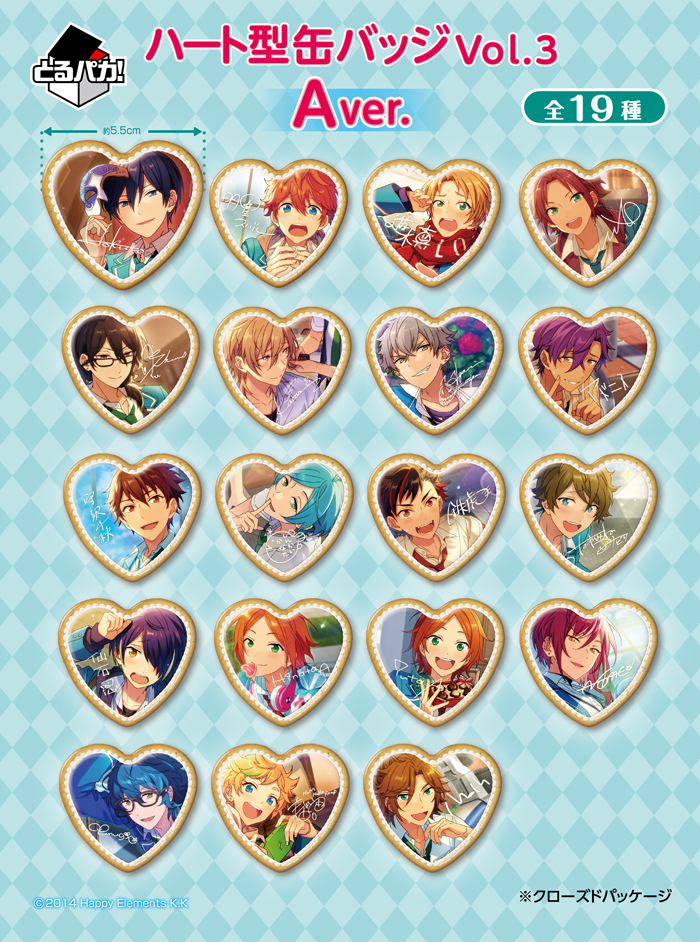 とるパカ！あんさんぶるスターズ！〜ハート型缶バッジVol.3〜｜一番