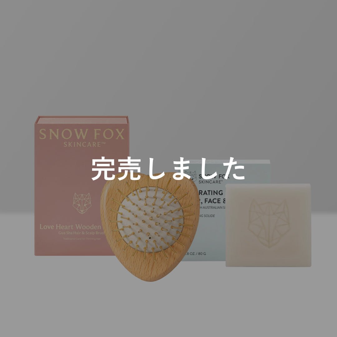 ハートブラシ & ヘアセラム - 【公式サイト】SNOW FOX SKINCARE