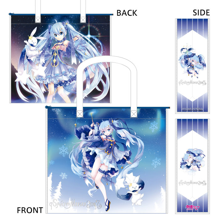 グッズ情報 - SNOW MIKU 2017｜雪ミク（初音ミク）が北海道を応援！