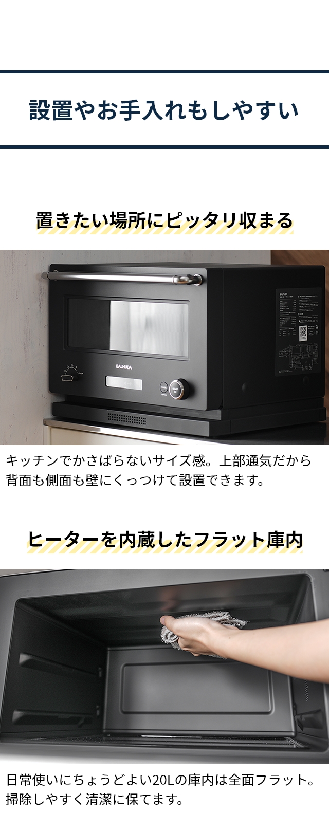 バルミューダ 電子レンジ ザ・レンジ K09A オーブンレンジ オーブン