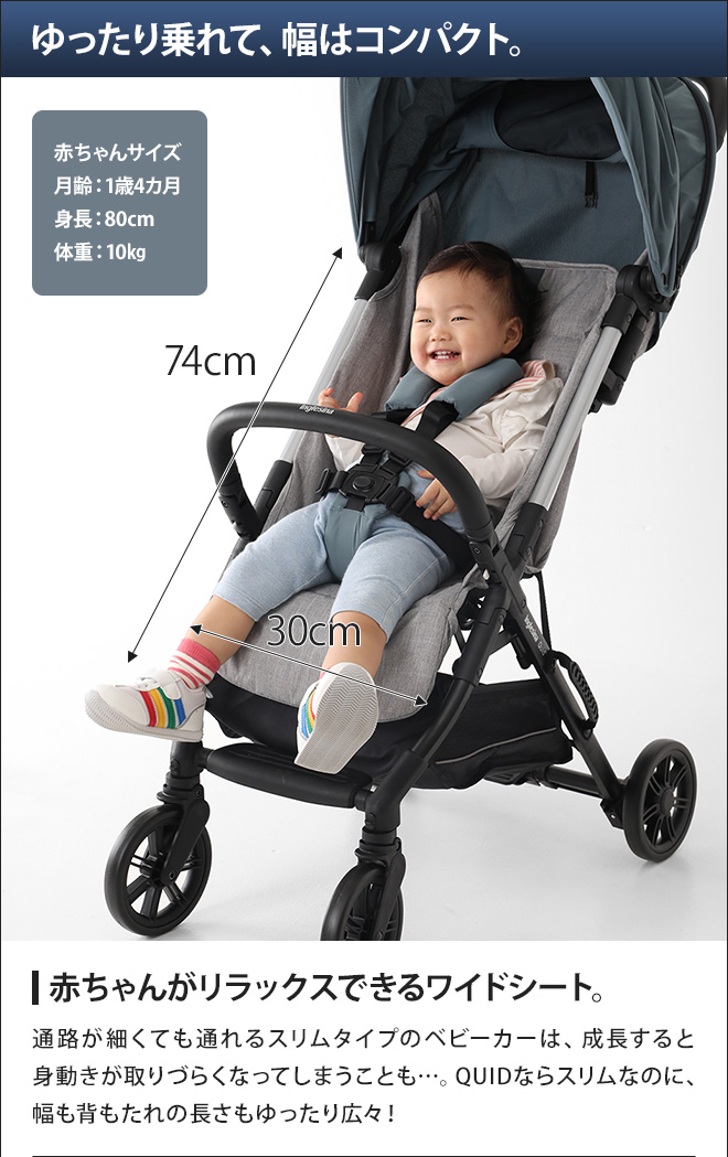 イングリッシーナ クイッド | セレクトショップ・AQUA（アクア）