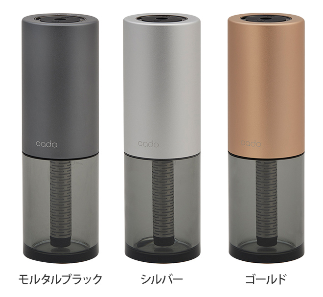 cado ステムポータブル MH-C30 【選べる豪華特典】 | セレクトショップ