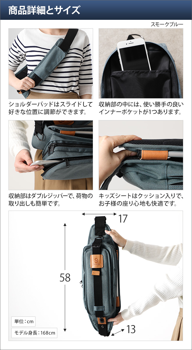 抱っこ紐 ボディバッグ ダッコリーノ ベーシック daccolino 抱っこ補助