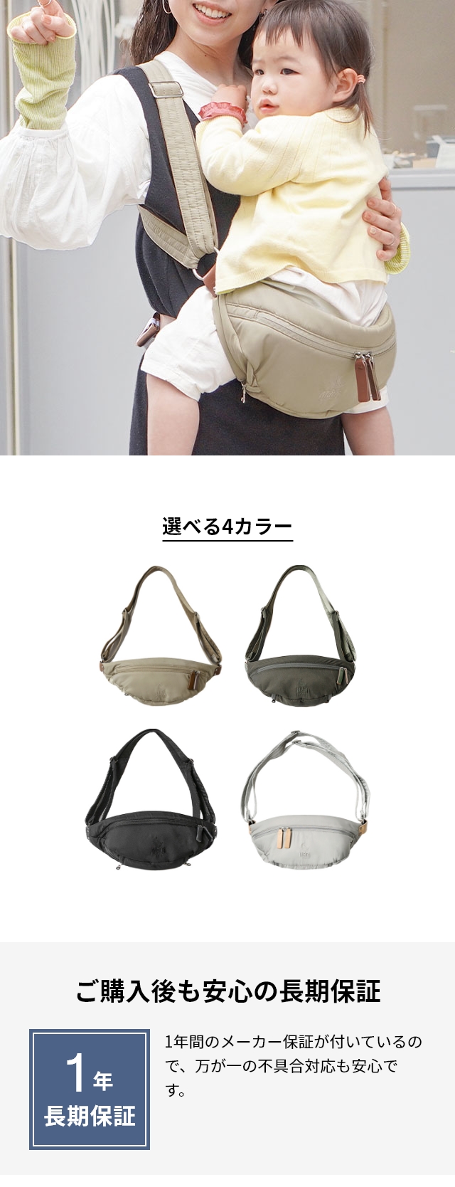 抱っこ紐 ノルンマーニ ヒップシート マザーズバッグ ベビースリング
