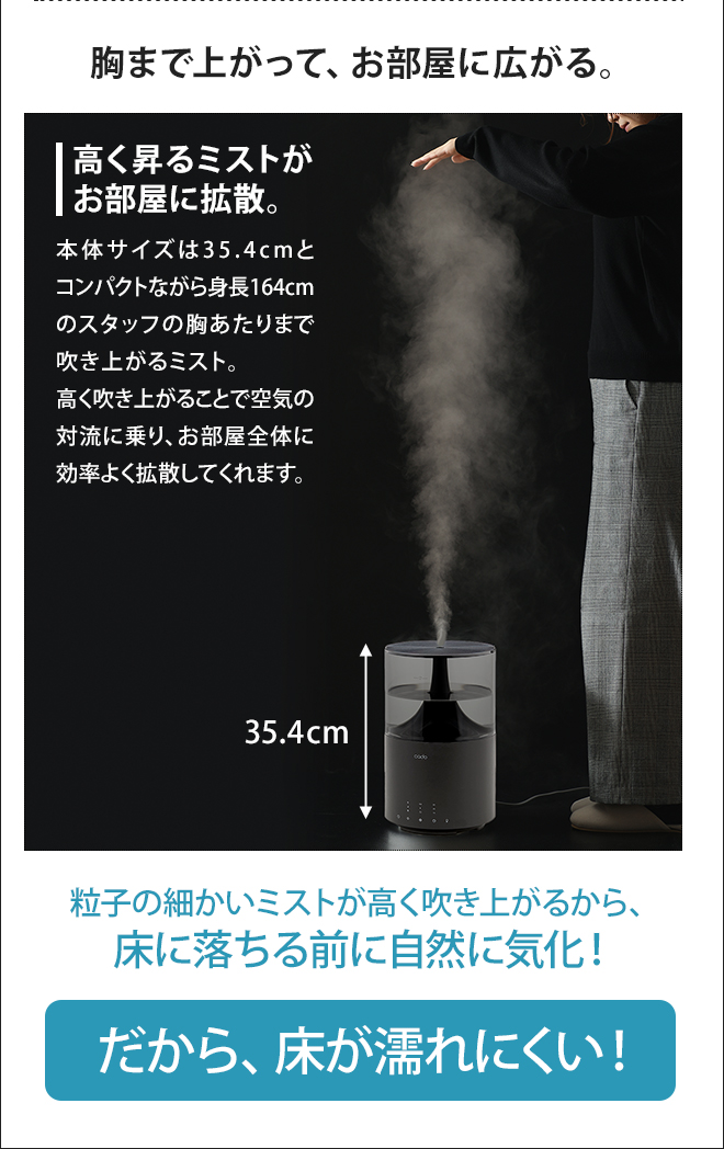 加湿器 cado カドー STEM300 Black Premium プラック プレミアム 上面