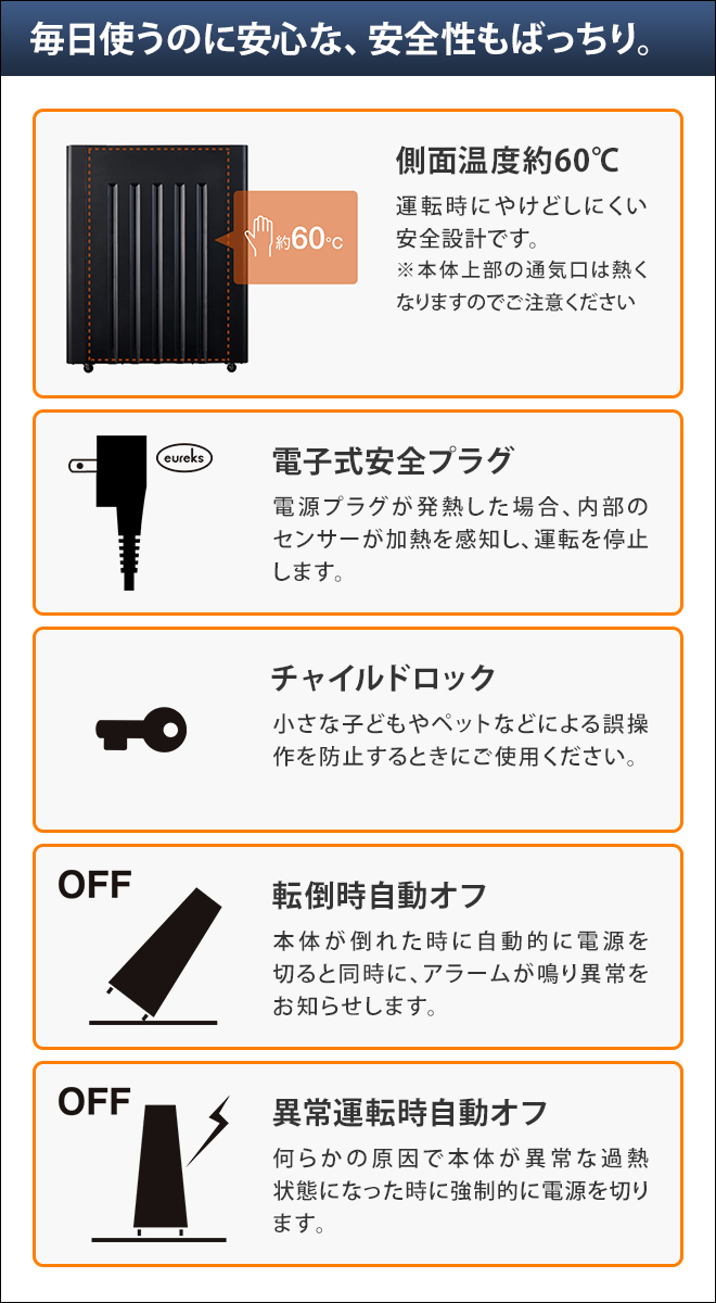 オイルヒーター 【選べる豪華特典】 オイルフリーヒーター ユー