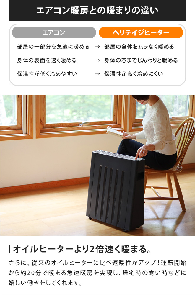 オイルヒーター 【選べる豪華特典】 オイルフリーヒーター ユー