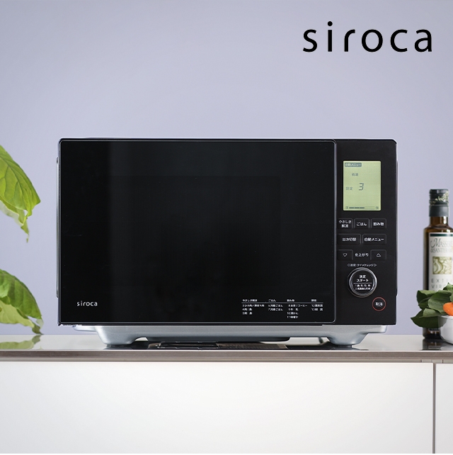 シロカ 【選べる豪華特典】 電子レンジ おりょうりレンジ SX-23D152 単