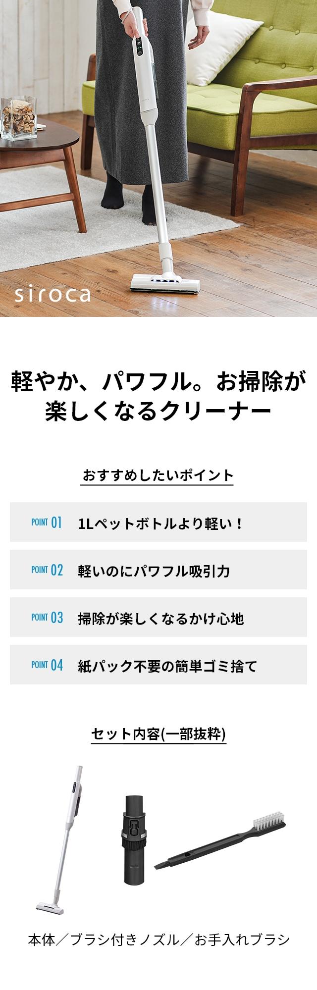 シロカ 【選べる豪華特典】 掃除機 2wayコードレススティック