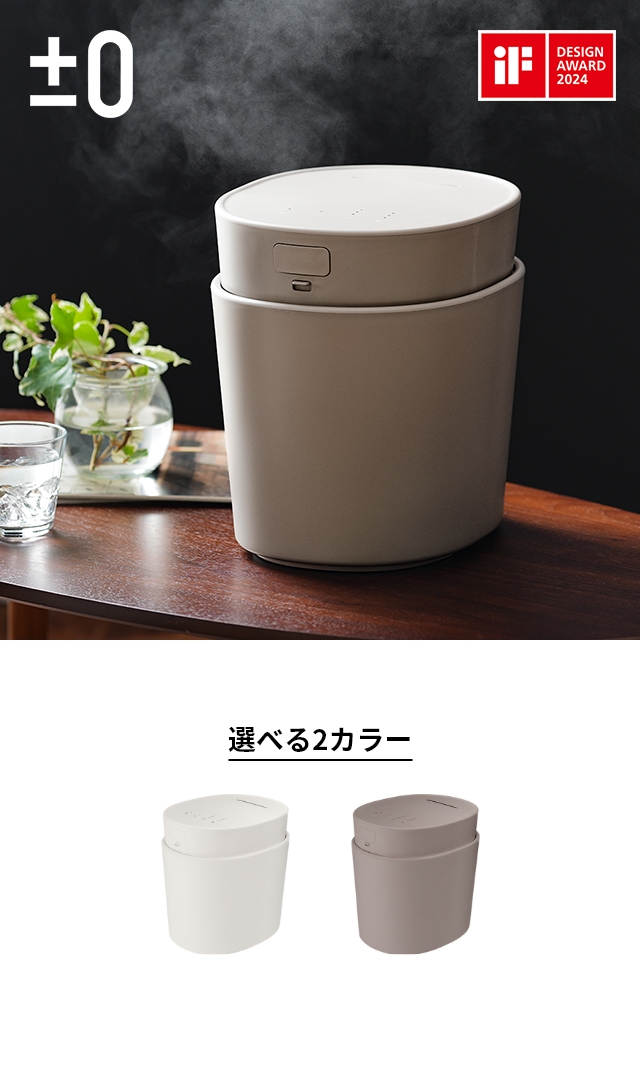0 【選べる豪華特典】加湿器 スチーム式 スチーム式加湿器 XQK-H220