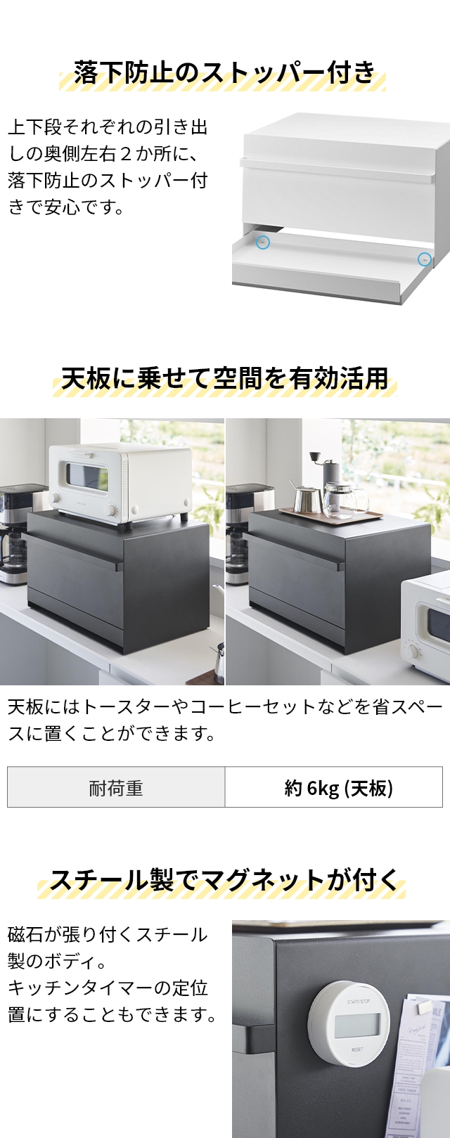 山崎実業 ブレッドケース タワー 引き出し型2段 1857 1858 調味料