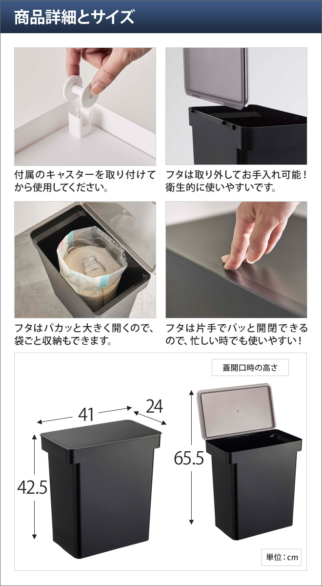 山崎実業 米びつ 米櫃 こめびつ ライスストッカー 密閉 おしゃれ 袋の