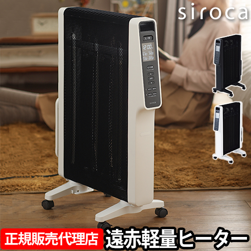 暖房特集 おすすめ おしゃれ | セレクトショップAQUA