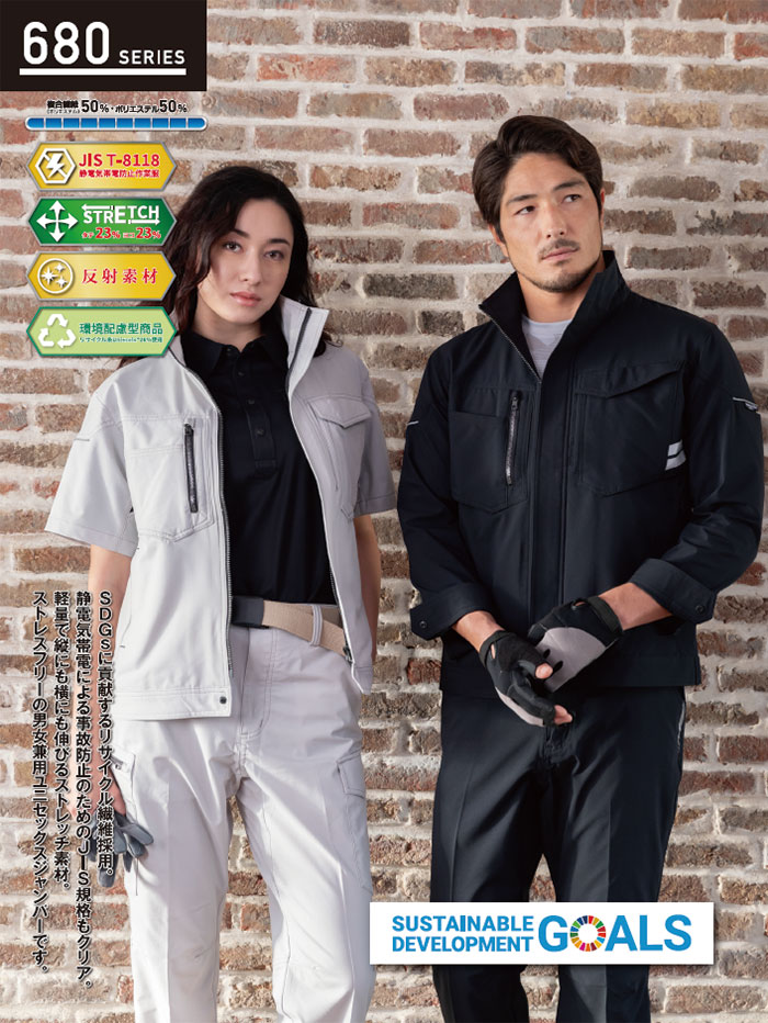 クロダルマ|kurodaruma|256801 長袖ジャンパー|作業服専門店SSS-UNIFORM