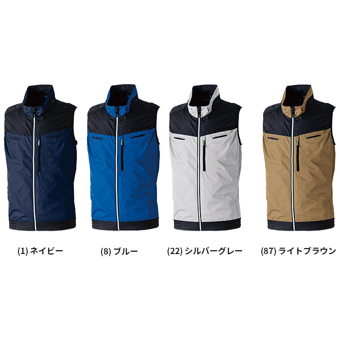 桑和|SOWA|7369-06 EFベスト|作業服専門店SSS-UNIFORM