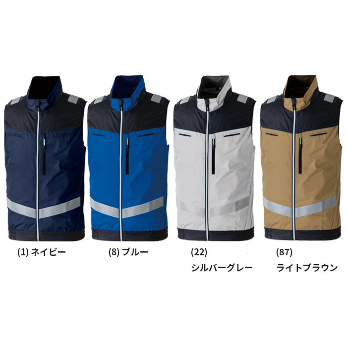桑和|SOWA|7369-16 EFベスト 反射材付|作業服専門店SSS-UNIFORM