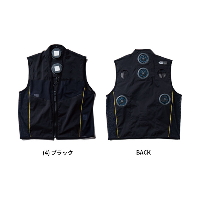 桑和|SOWA|13209 アイスパッドベストセット バッテリー付き|作業服専門