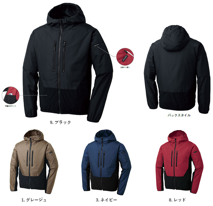 SUN-S|サンエス|SPT32300 ライトウォームジャケット|作業服通販SSS-UNIFORM