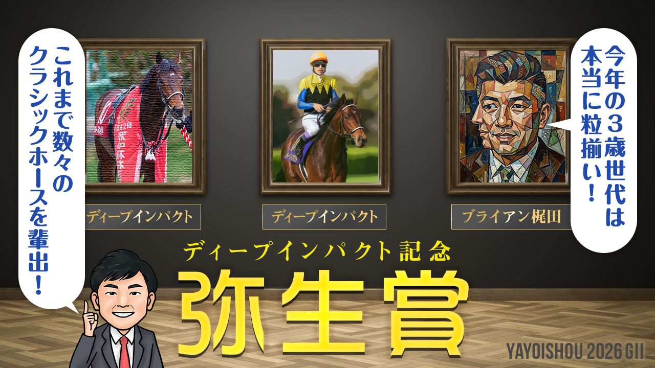 サラ系2歳新馬の単勝・複勝・枠連オッズ【2024年12月21日中山5R