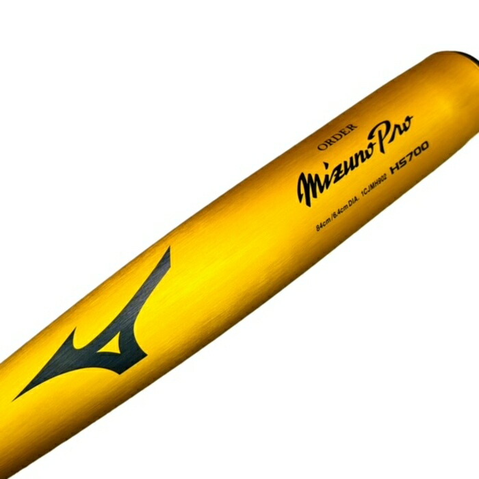 ミズノ(MIZUNO) ミズノプロ オーダー新基準硬式金属バット VKONG02型