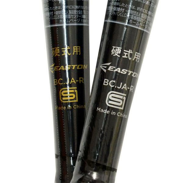 イーストン (EASTON) 硬式バット 硬式野球 野球 新基準バット 高校硬式