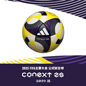 アディダス(adidas) サッカーボール5号球 コネクト25 プロ FIFA主要