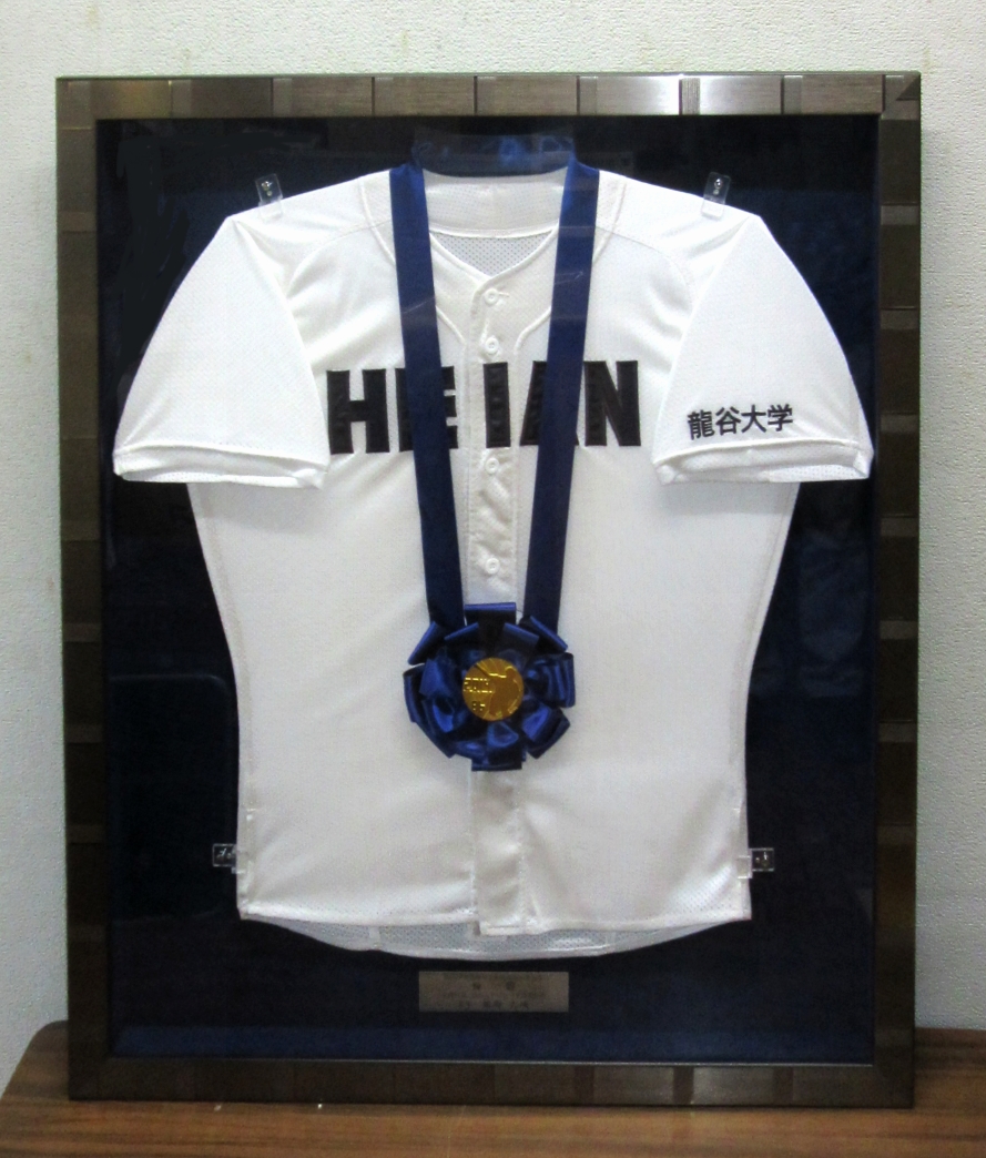 龍谷大学付属平安高等学校ユニフォーム額縁