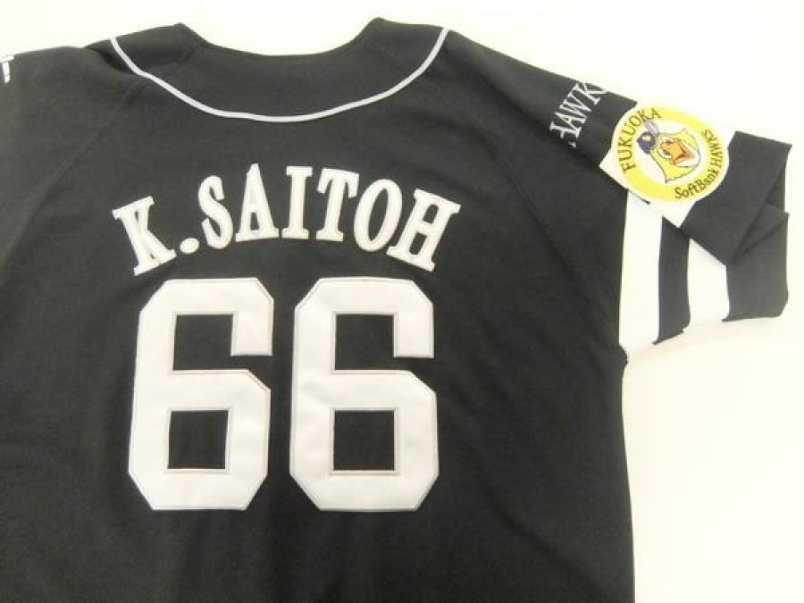 TFスポーツ】ソフトバンクホークス斉藤和巳【66】ユニフォーム