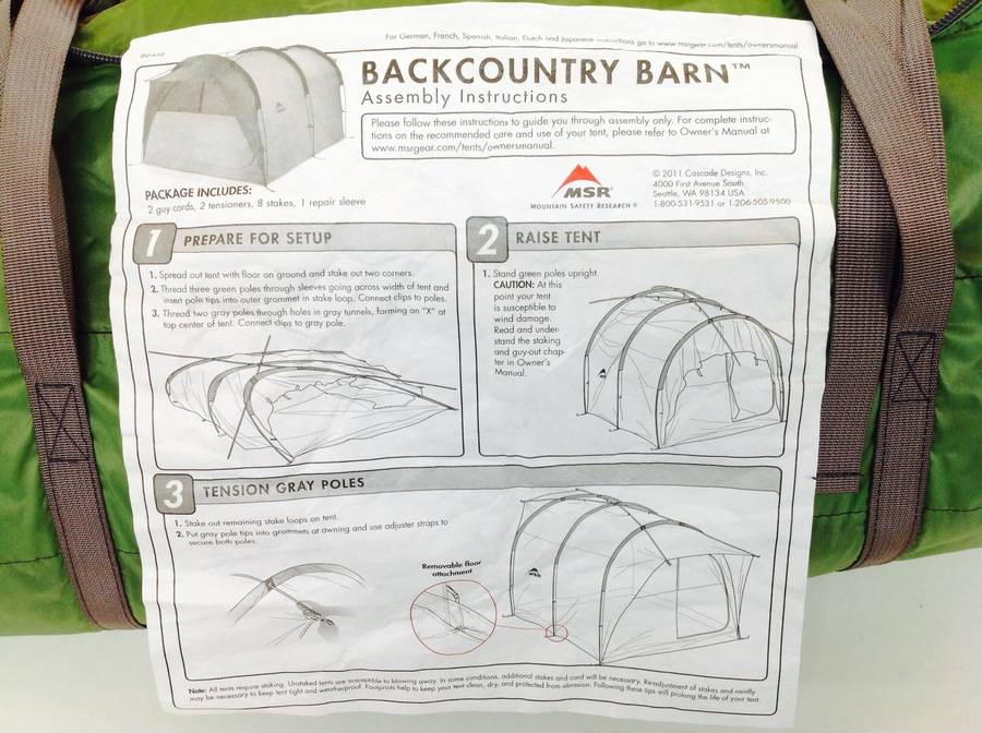 TFスポーツ青葉台店】MSRのバックカントリーバーン入荷！【中古