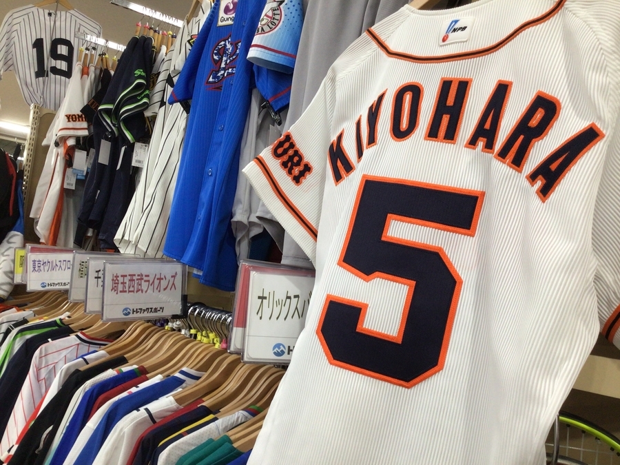 清原和博プロコレユニフォーム！復活の番長の商品状態はいかに