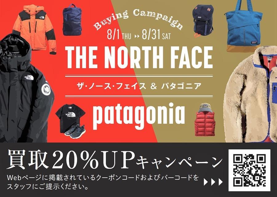 希少品！THE NORTH FACE(ノースフェイス)のフライフィッシングロッド