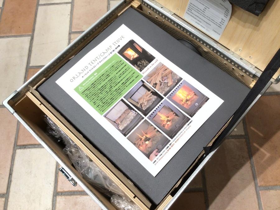 デンマーク発のORLAND(オーランド) ストーブは三面ガラス窓で炎が