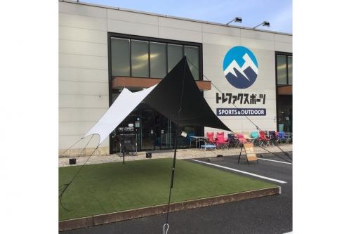 The Arth(ざぁ～っス)×URBAN FOREST(アーバンフォレスト)の高機能