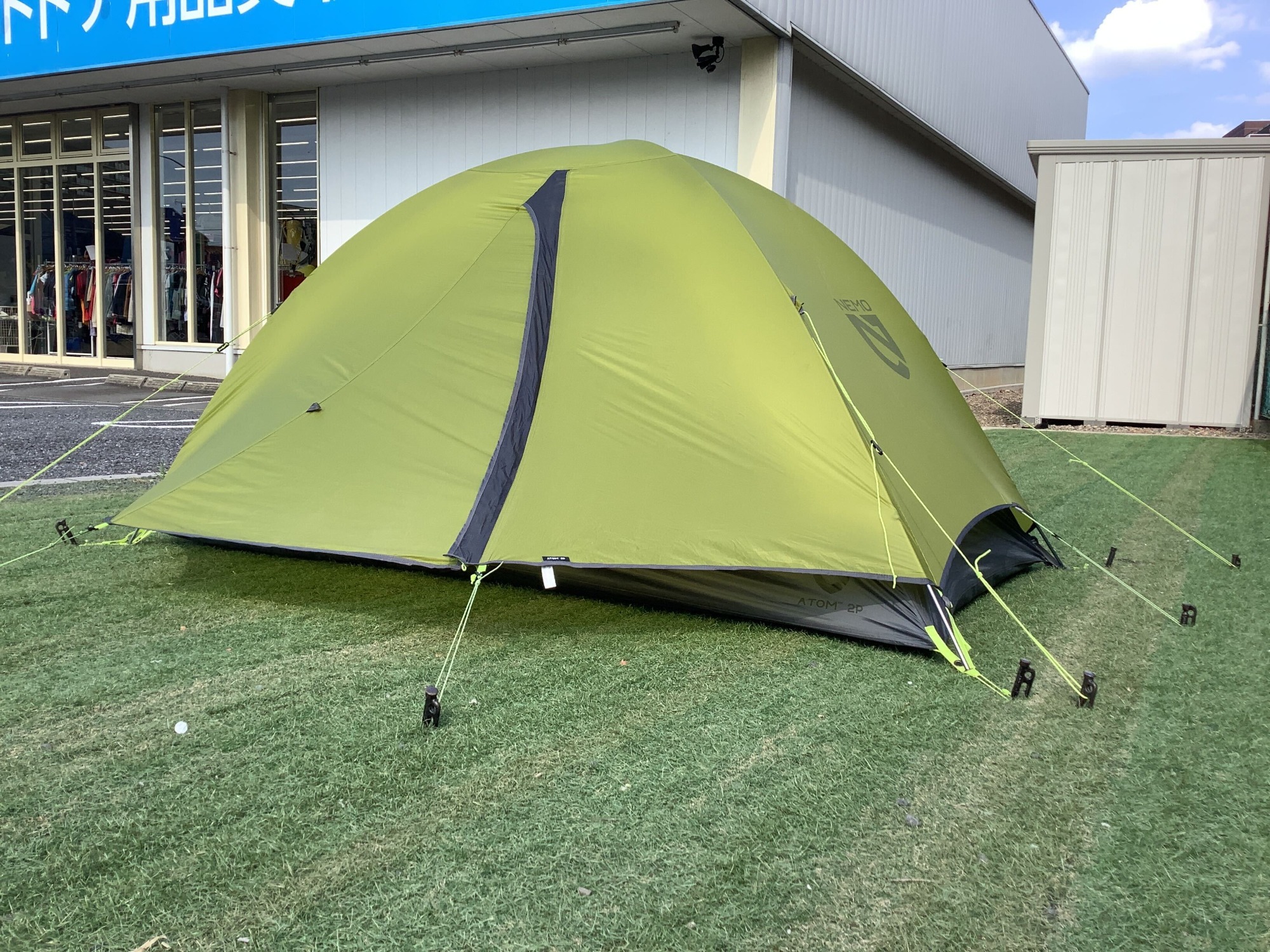 初心者でも安心】1人で簡単即設営！NEMOのアトム2Pのご紹介[2024.06.21