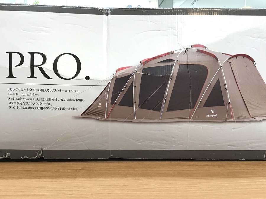 廃盤】スノーピークのトルテュPro.用シールドルーフ入荷！[2019.08.26