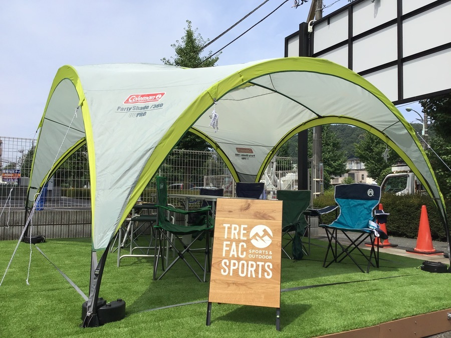 パーティーシェード360！ワンランク上のBBQスタイル[2020.08.10発行