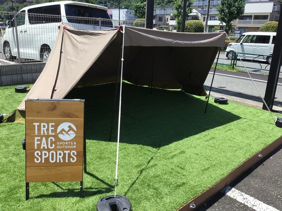 炎幕DXのアップデート版！【テンマク 炎幕DX ver.Ⅱ】[2022.07.31発行