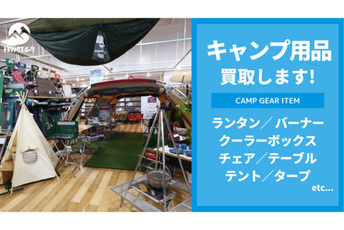 オガワ人気ワンポールテント！秋冬キャンプで活躍のピルツ15TC[2022.11